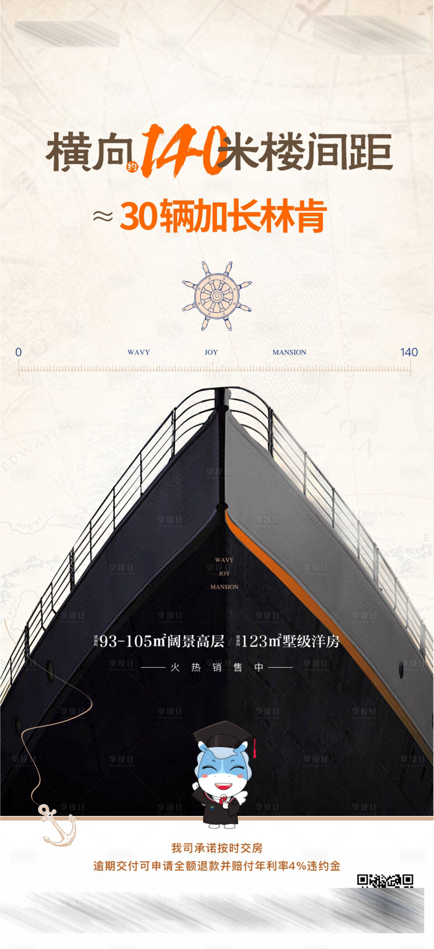 源文件下载【产品价值点海报1】编号：65750013078749074