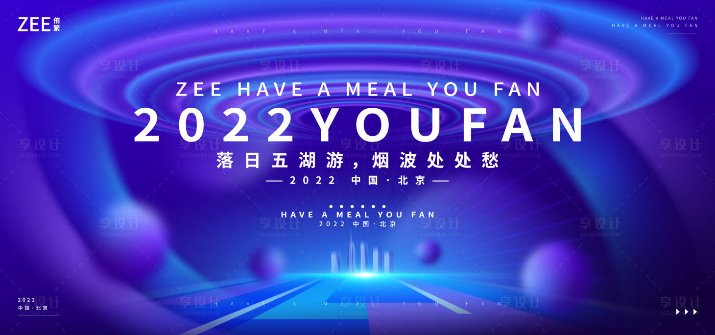 源文件下载【科技智能kv主视觉】编号：22850013095356500