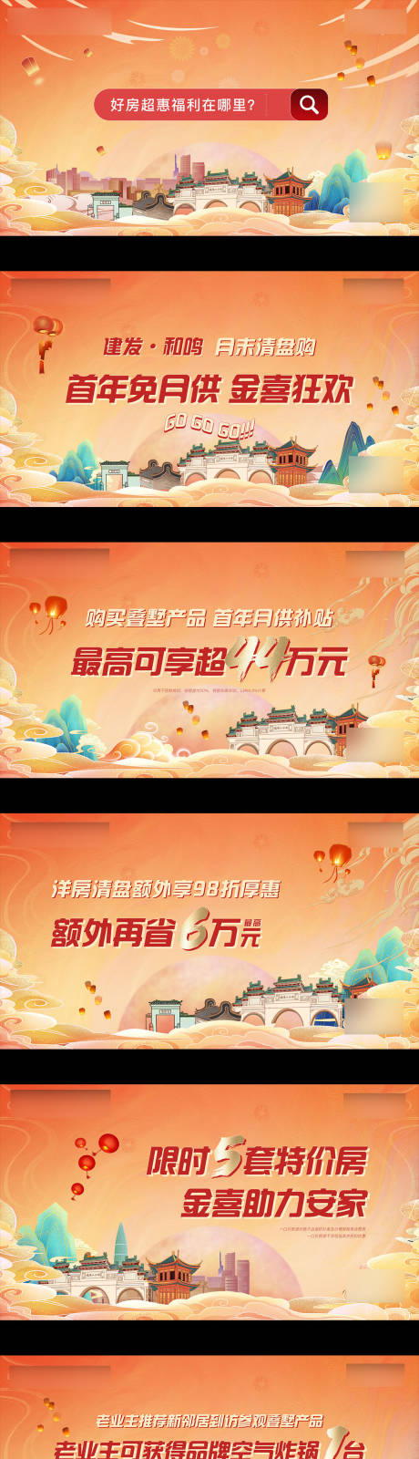 源文件下载【快闪视频脚本】编号：50780013305663993