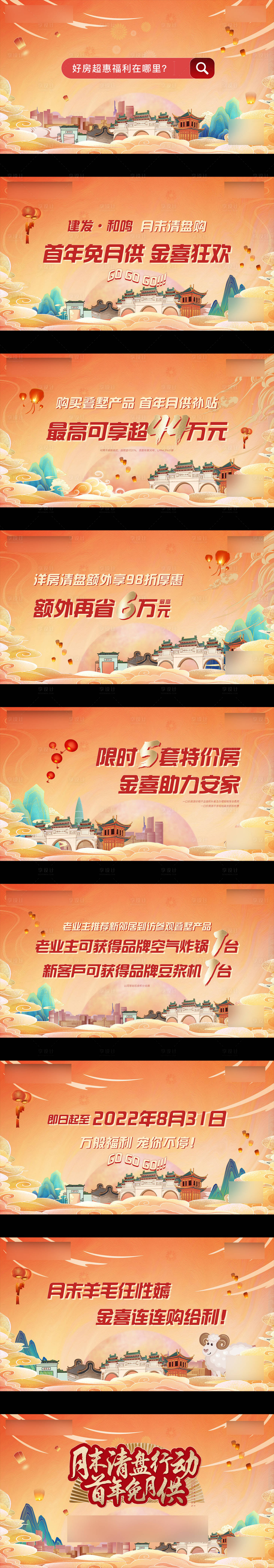 源文件下載【快閃視頻腳本】編號：50780013305663993