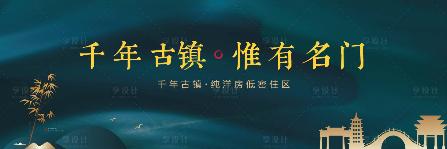 源文件下载【地产高炮广告】编号：22980013550569380