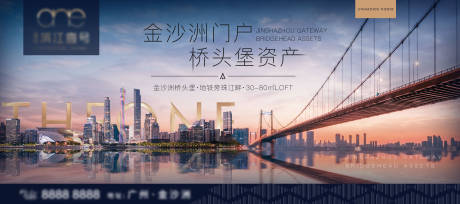 源文件下载【江景地产海报】编号：10560013392579661