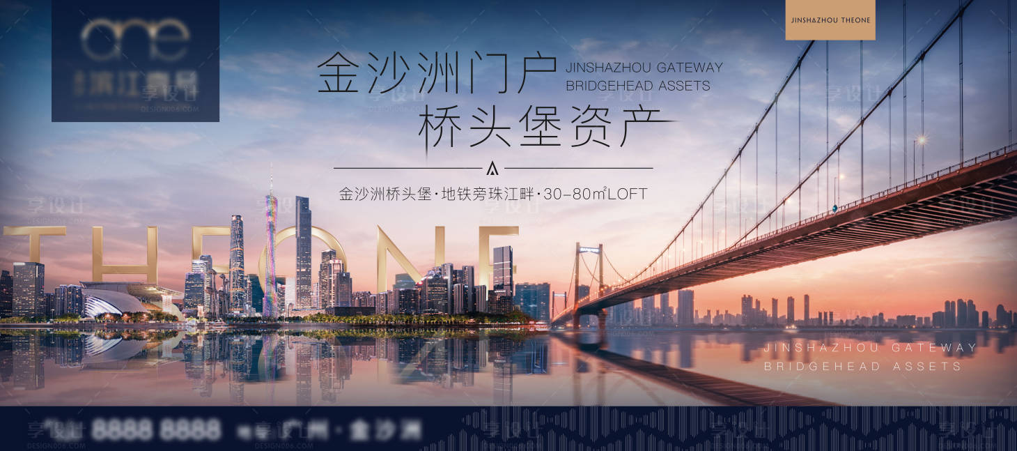 源文件下載【江景地產海報】編號：10560013392579661
