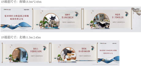 源文件下載【享設計】搜索編號：14660013120945929【看房通道圍擋】