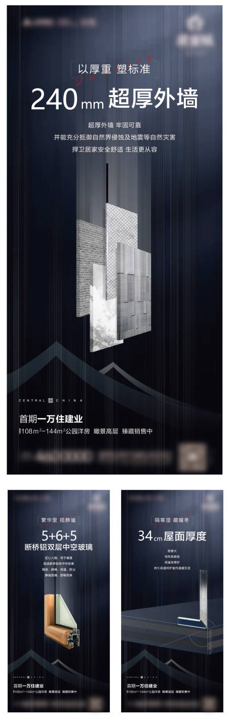 源文件下载【地产配套工法系列】编号：20221126111443237