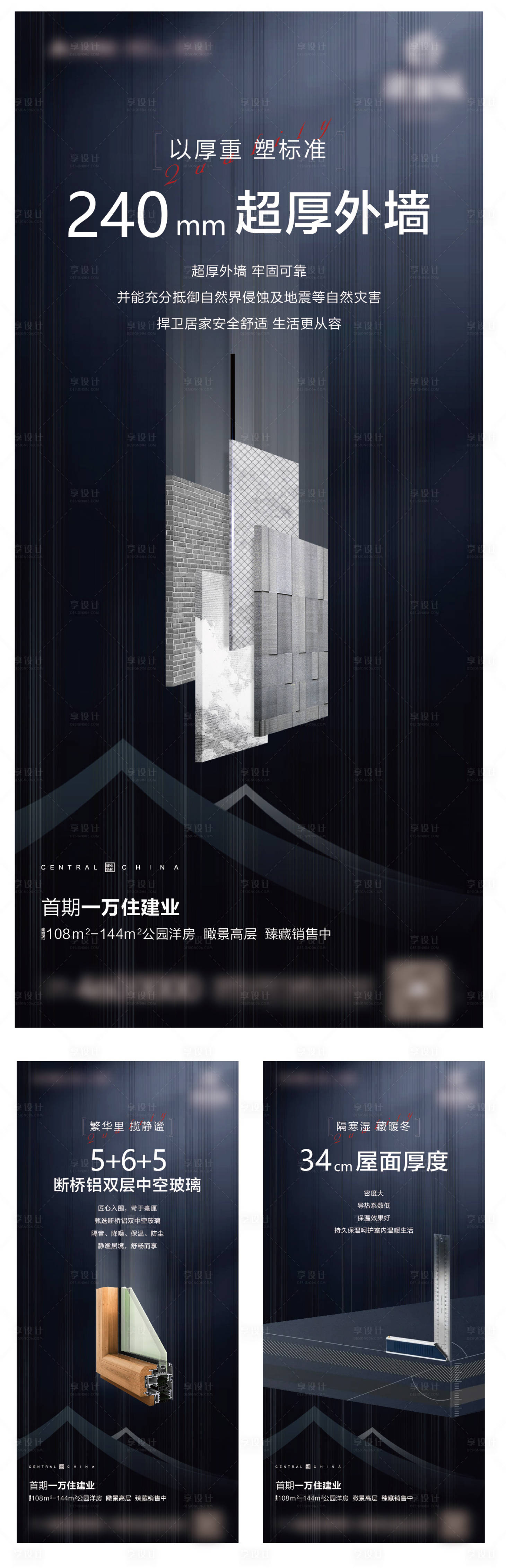 源文件下载【享设计】搜索编号：39650013551949741【地产配套工法系列】