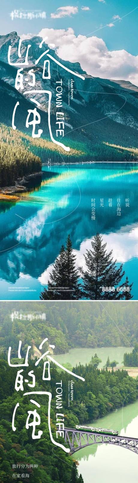 源文件下载【地产园林价值点系列】编号：70350013198887354