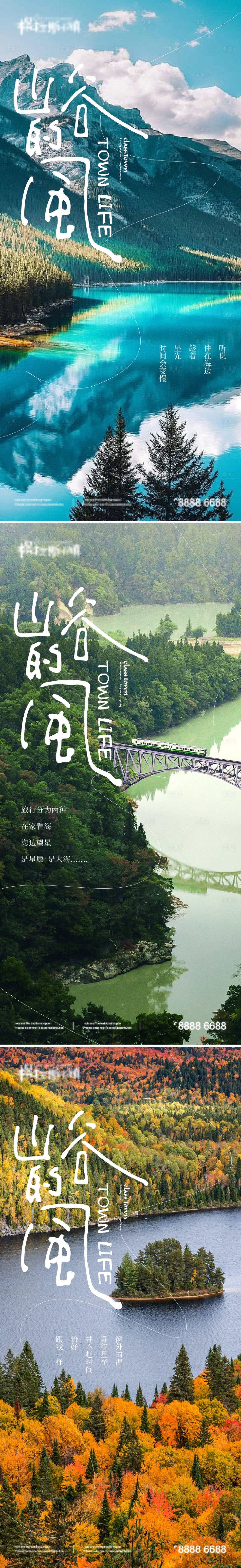 源文件下载【享设计】搜索编号：70350013198887354【地产园林价值点系列】