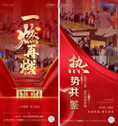 源文件下載【享設計】搜索編號：71580013346836495【熱銷】