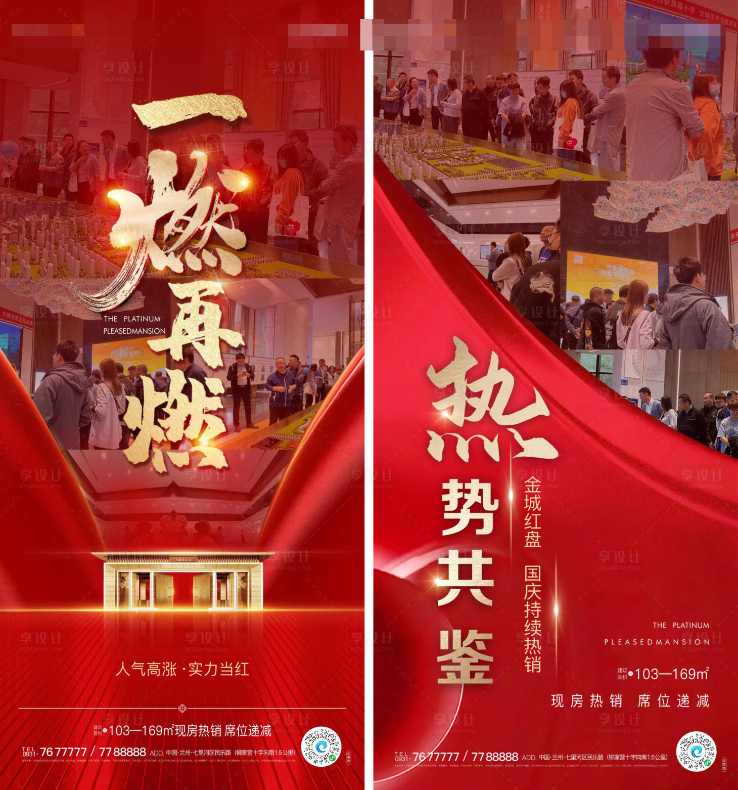 源文件下载【享设计】搜索编号：71580013346836495【热销】