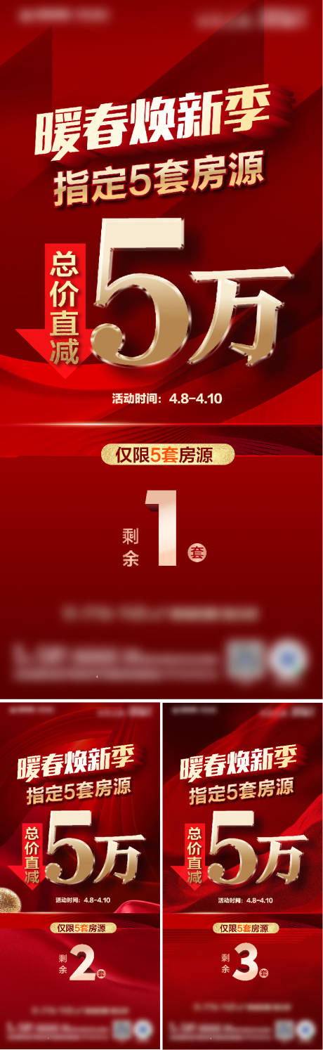 源文件下載【享設計】搜索編號：41830013219229706【特惠 】