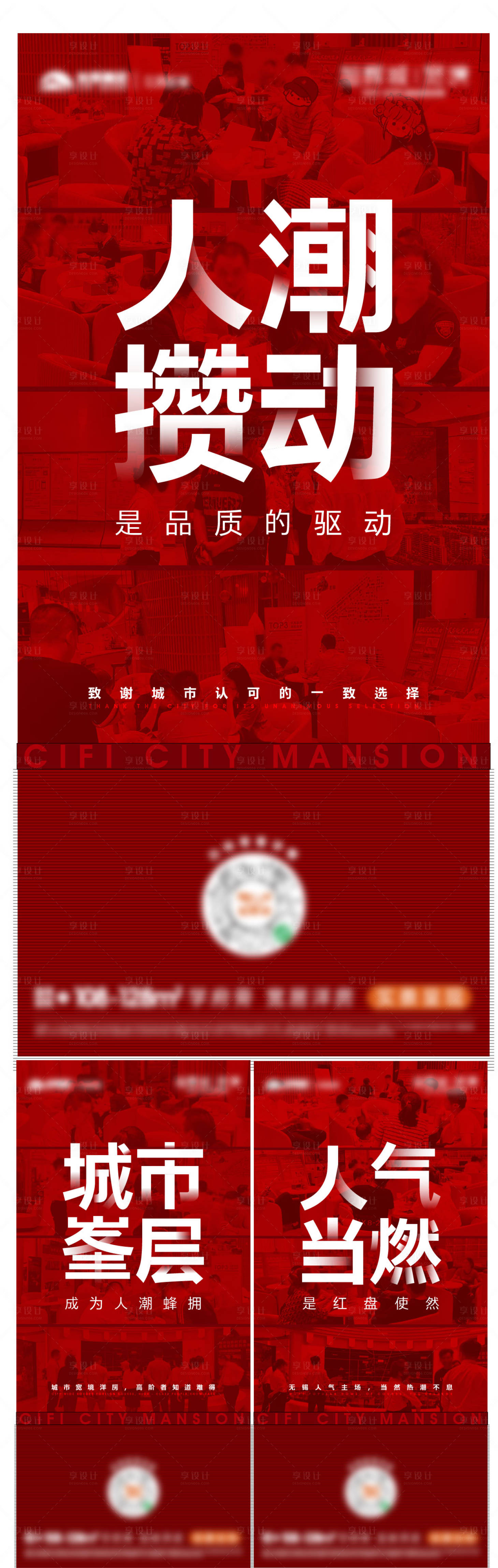 源文件下载【人气热销】编号：17730013479286162