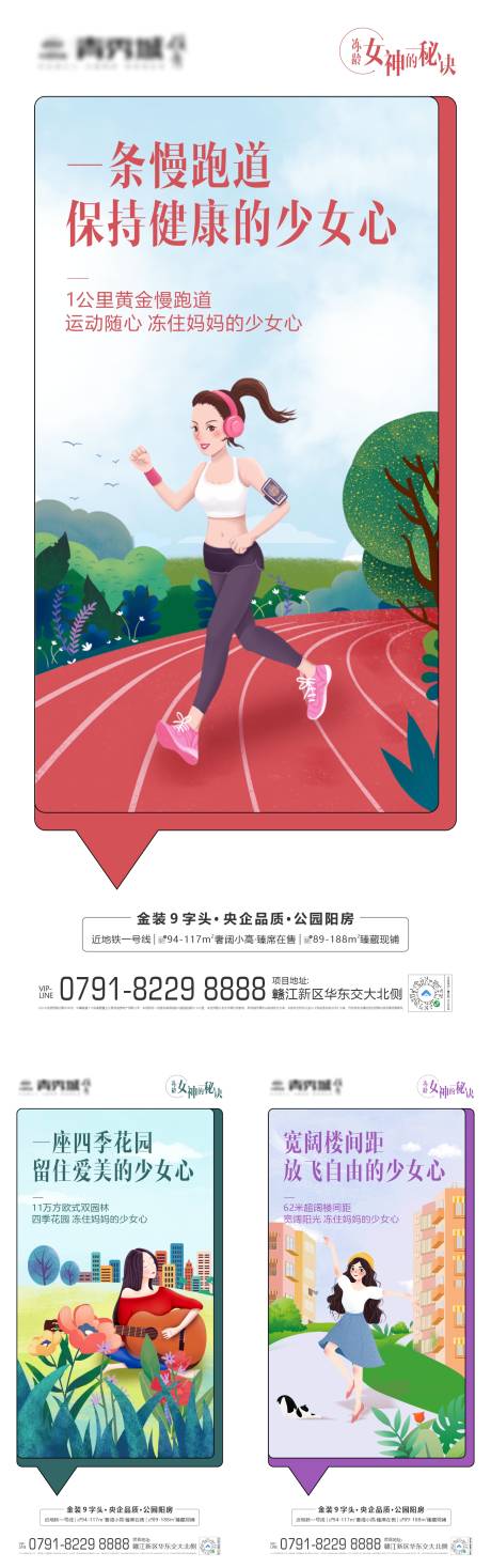 源文件下载【园林 】编号：60280013062708921