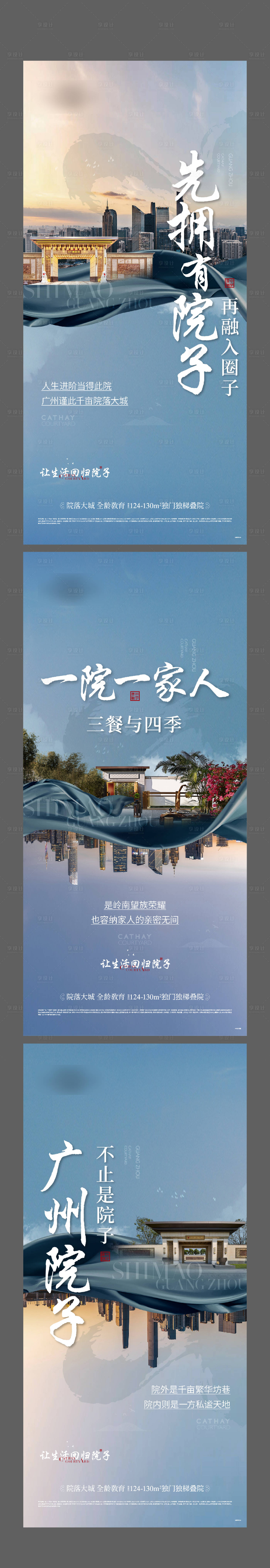 源文件下載【享設計】搜索編號：84020013128739916【價值海報】