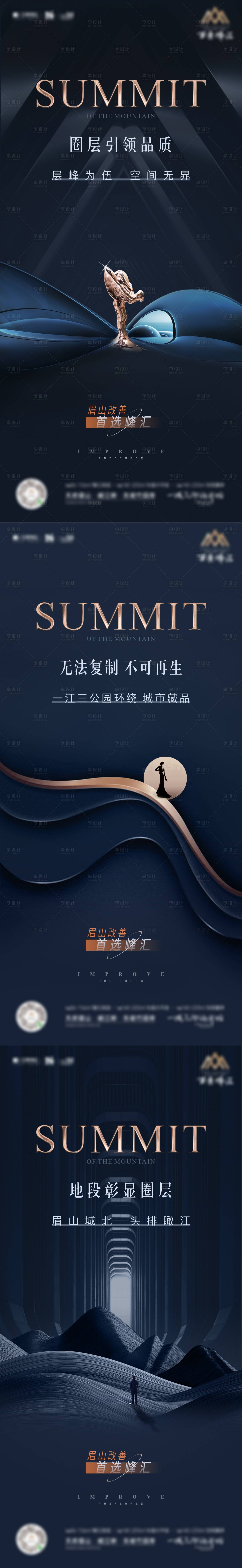 源文件下載【享設計】搜索編號：71080013257535851【改善盤價值單圖】