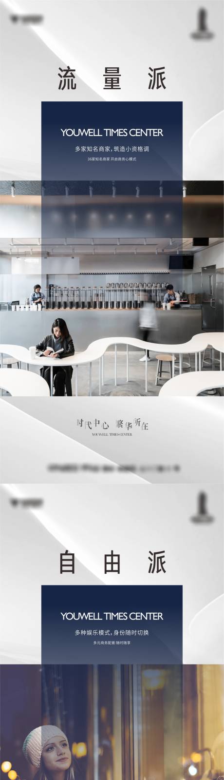 源文件下载【地产写字楼价值点系列海报】编号：98500013146903475