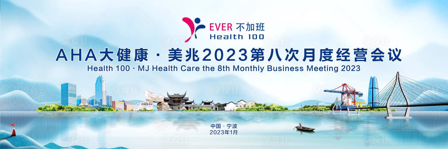 源文件下载【医疗旅游文化背景板】编号：56120013326732726