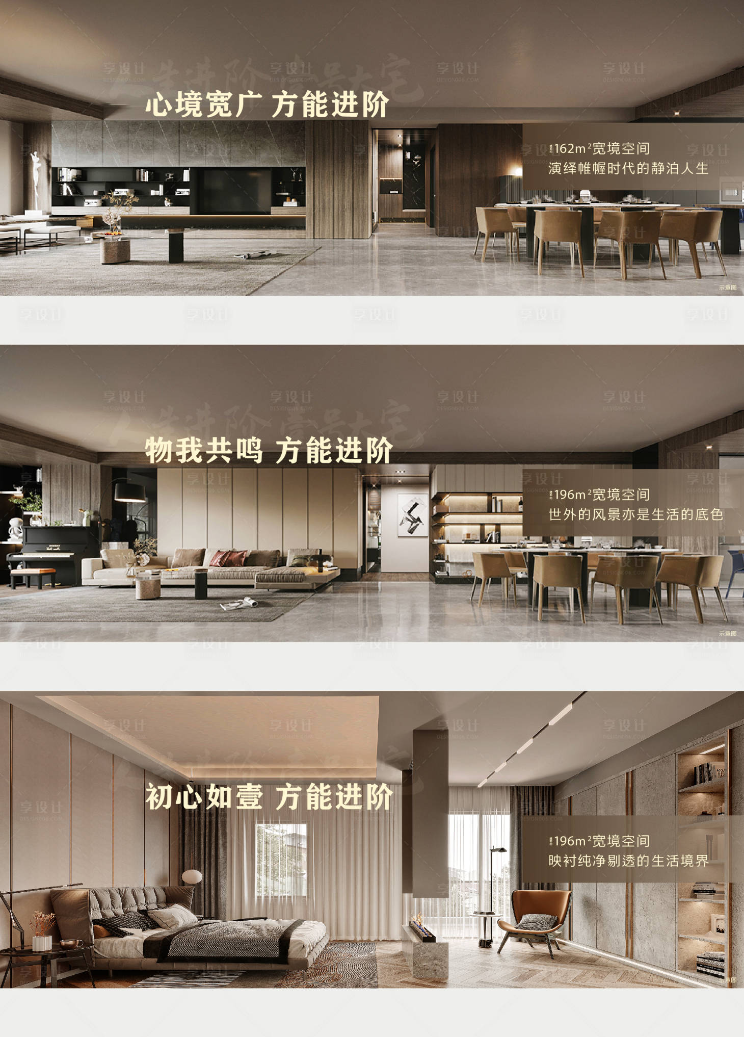 源文件下載【享設計】搜索編號：51460013617027915【戶型】