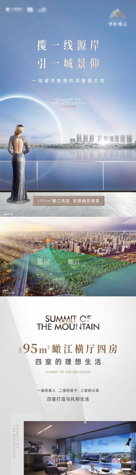 源文件下载【地产户型产品长图】编号：20221110173030582