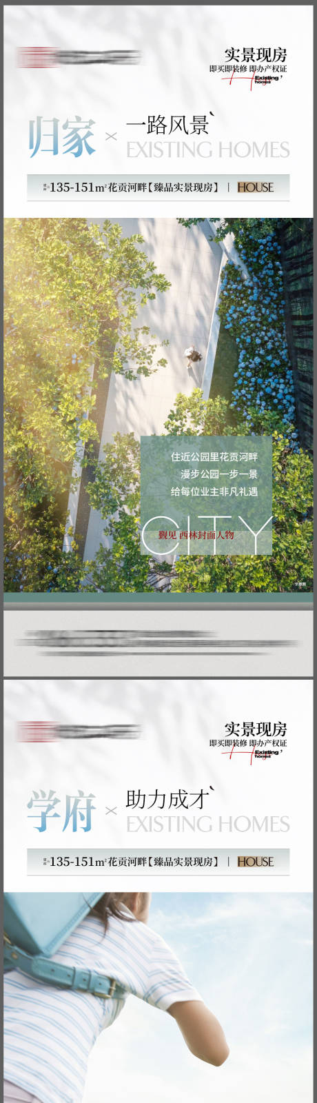 源文件下載【地產(chǎn)價值點系列微信】編號：68720013099942679