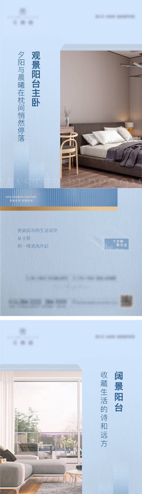 源文件下载【地产价值点系列海报】编号：38830013608654075