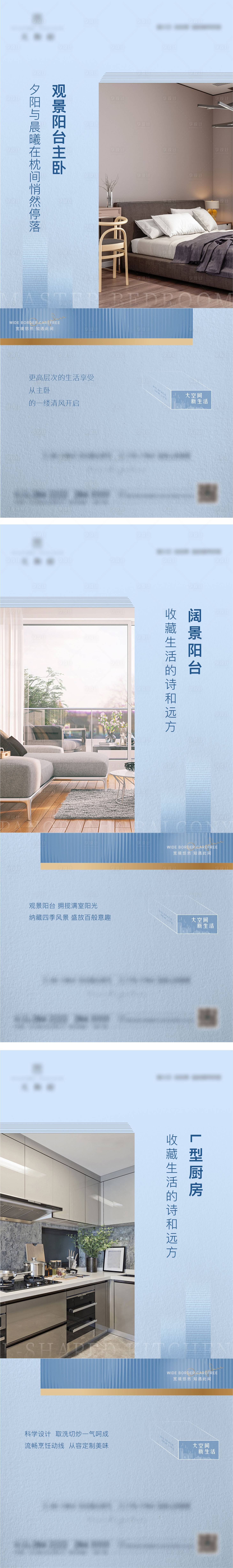 地产价值点系列海报PSD+CDR广告设计素材海报模板免费下载-享设计
