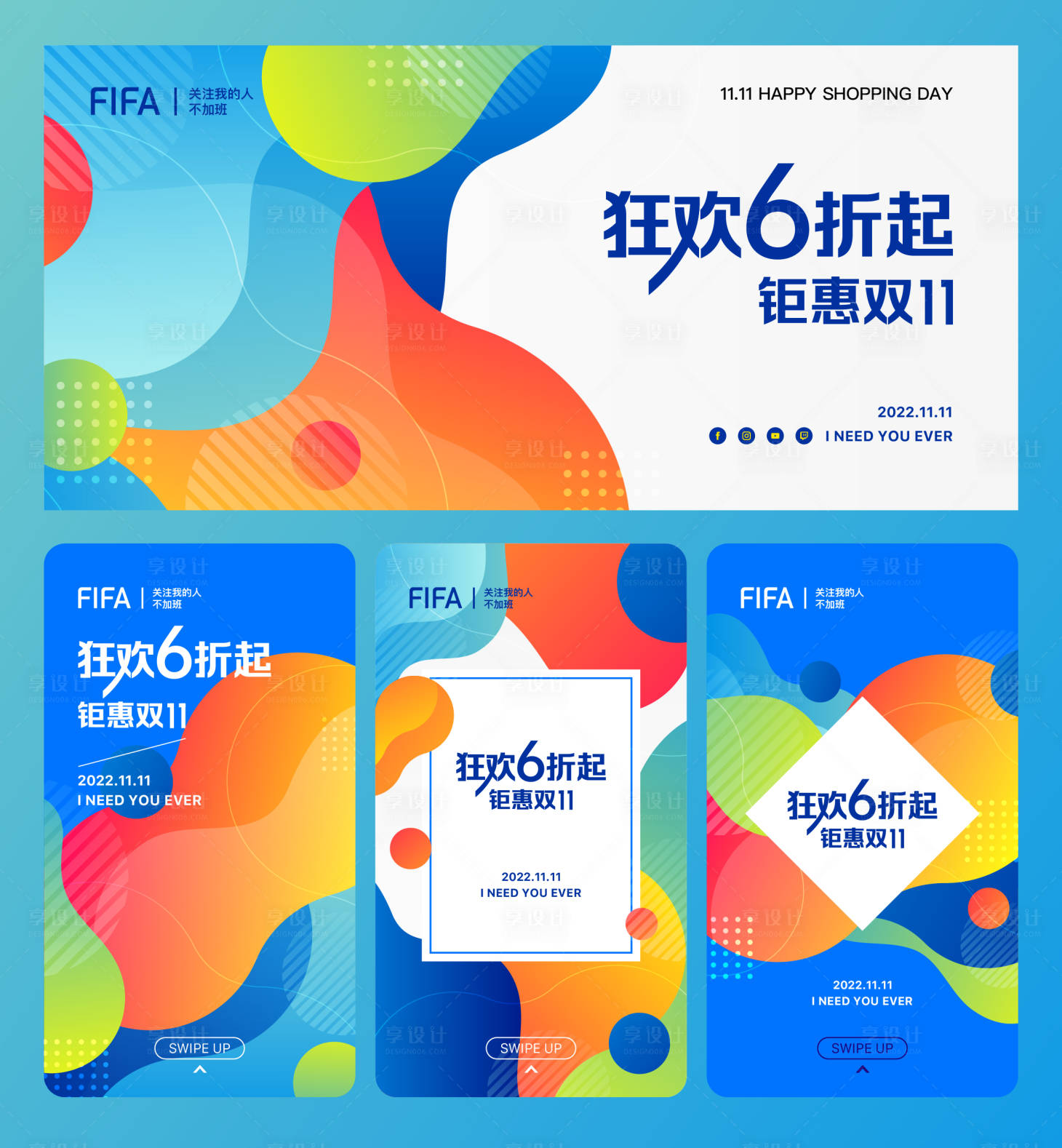 源文件下载【双十一狂欢购物主背景】编号：86480013205909370