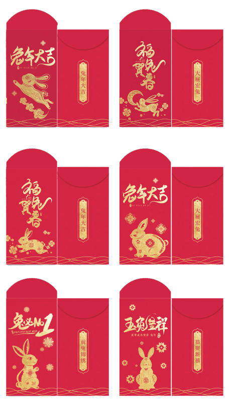 新年复古红包-源文件【享设计】