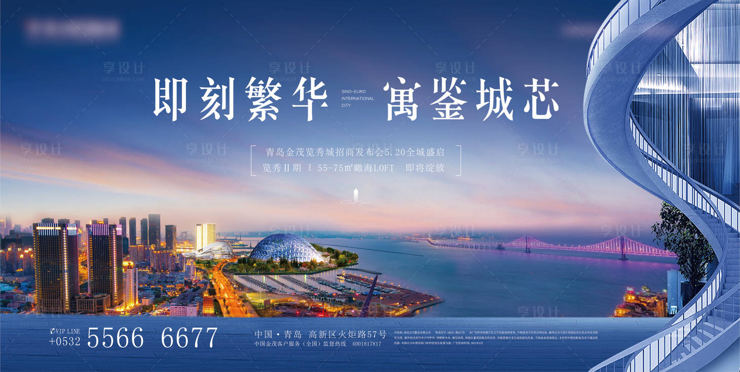 源文件下载【享设计】搜索编号：20690013436543136【公寓价值点主画面】