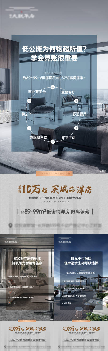 源文件下载【住宅户型答题价值单图】编号：20221105153322844