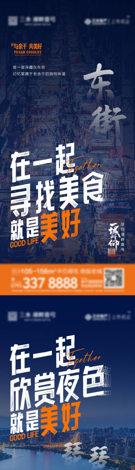 源文件下载【地产区位价值点系列】编号：87770013576679226