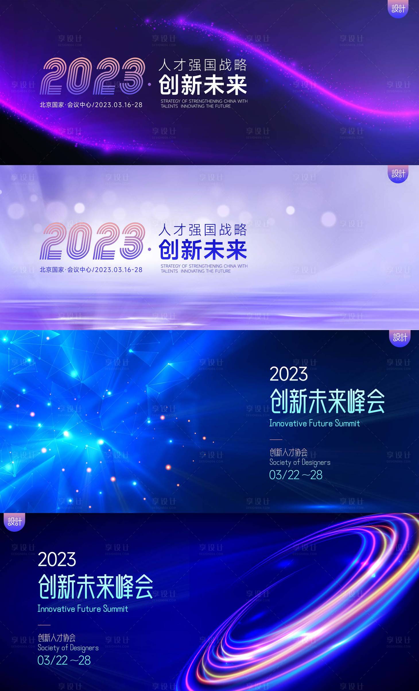 源文件下载【享设计】搜索编号：73820013209541194【论坛】