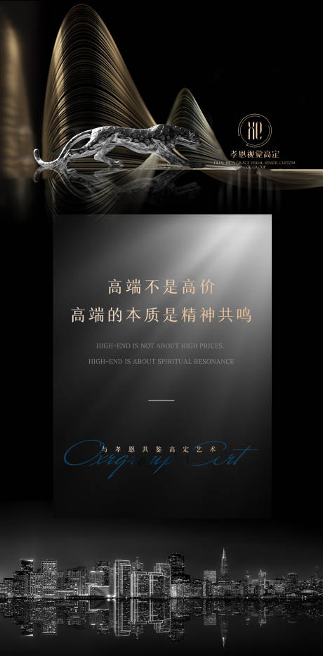 源文件下載【享設(shè)計】搜索編號：21470013114572118【醫(yī)美美學(xué)黑金價值點海報】
