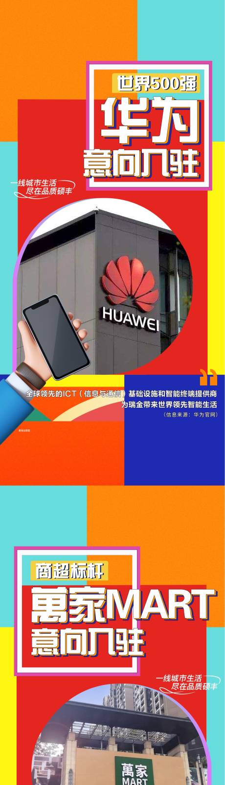 源文件下載【商業價值單圖】編號：89030013517992545