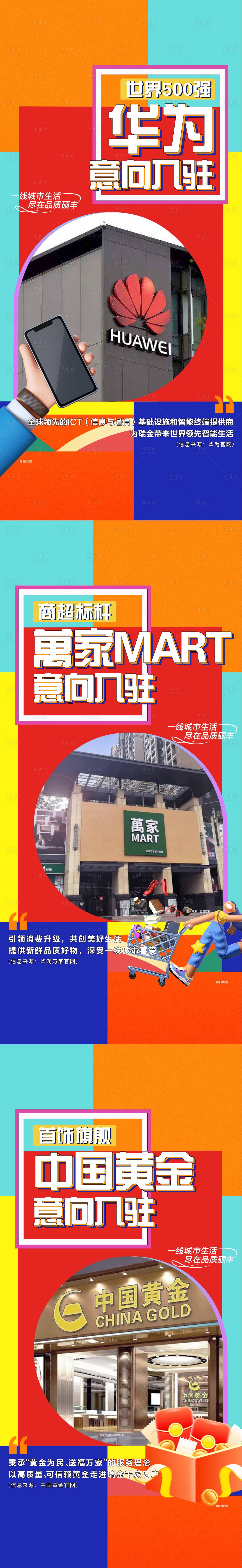 源文件下載【商業(yè)價值單圖】編號：89030013517992545