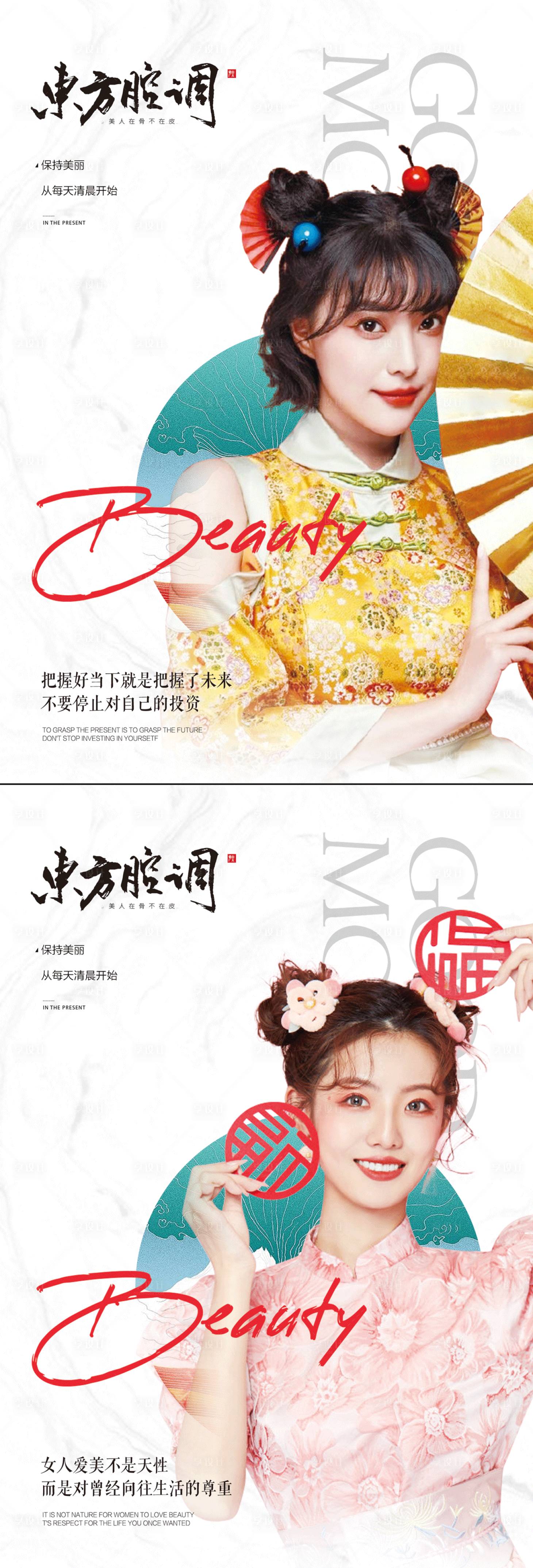 源文件下載【享設(shè)計】搜索編號：16140013040921227【醫(yī)美國潮風格掛畫】