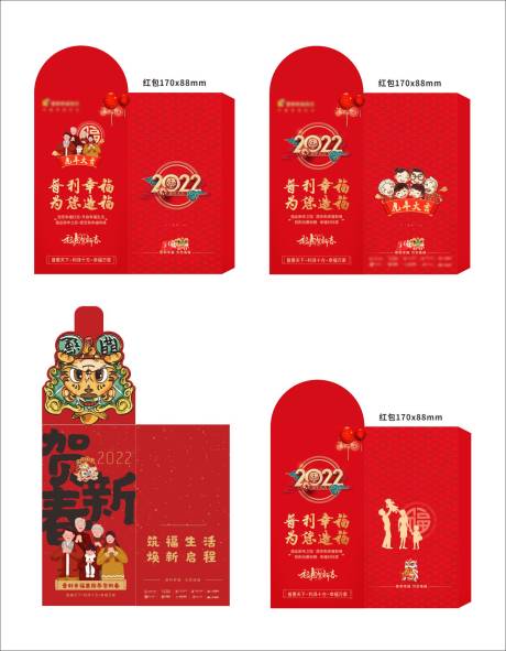 源文件下载【红包】编号：64090013581869831