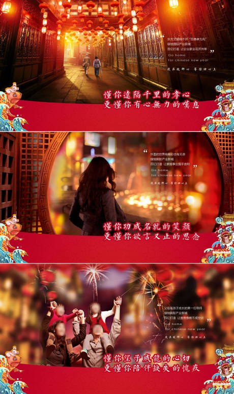 源文件下载【返乡置业海报】编号：91350013552948005