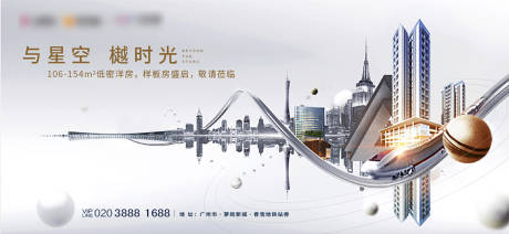 源文件下载【品牌入市开盘背景板】编号：81510013296424529