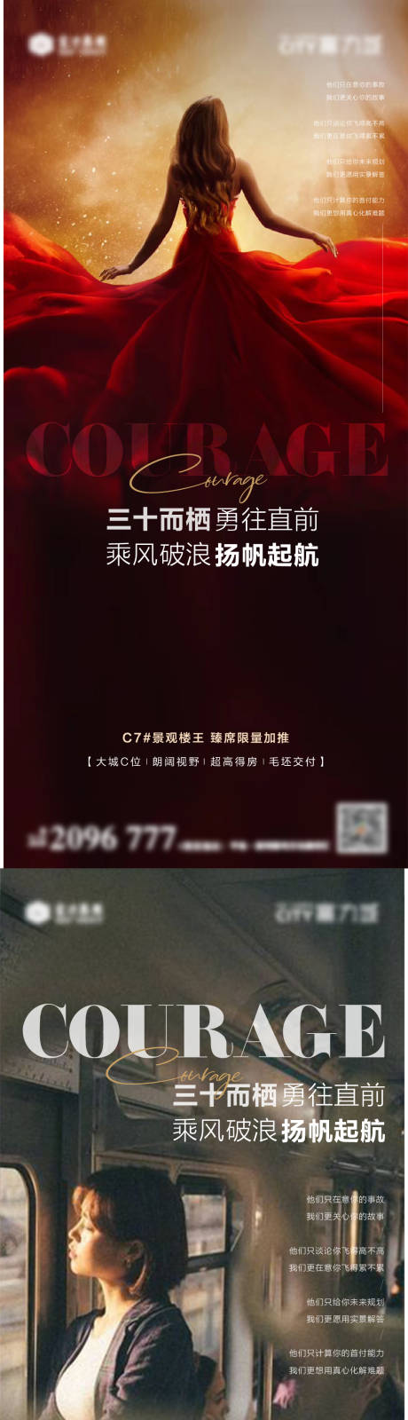 源文件下载【女神节热点海报】编号：58120013090795213