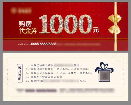 源文件下載【享設計】搜索編號：79150013362914570【地產購房代金券】