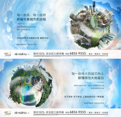 源文件下载【配套价值点海报】编号：97020013318362002