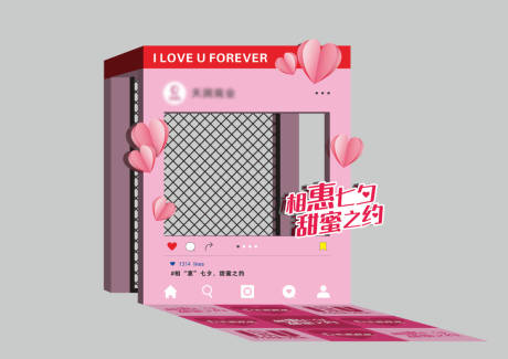 源文件下載【七夕小景美陳DP點(diǎn)】編號(hào)：10980013231318177