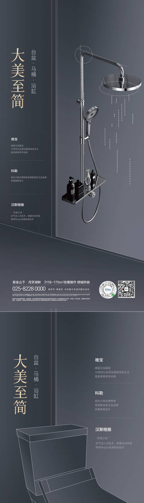 源文件下載【享設計】搜索編號：19090013087369549【精工精裝】