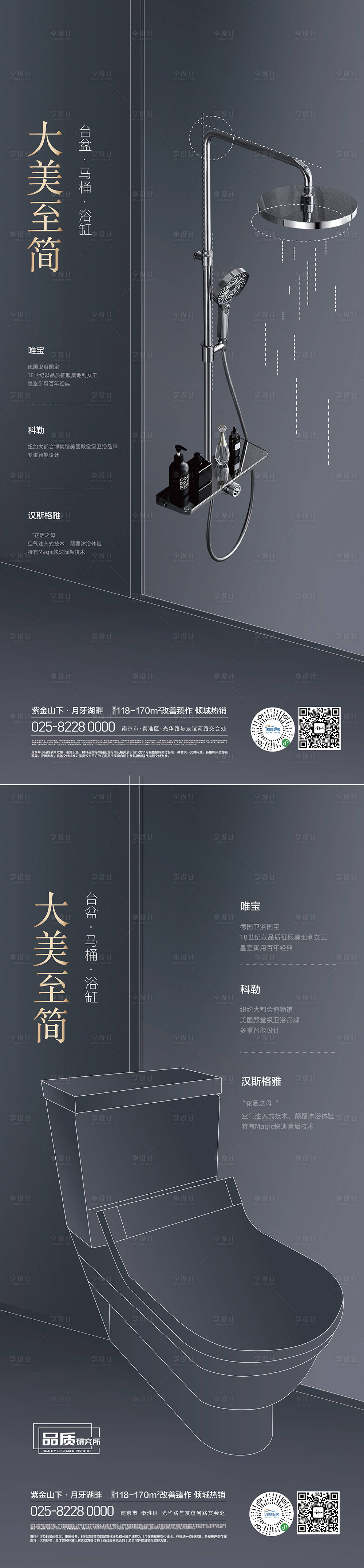 源文件下載【享設計】搜索編號：19090013087369549【精工精裝】