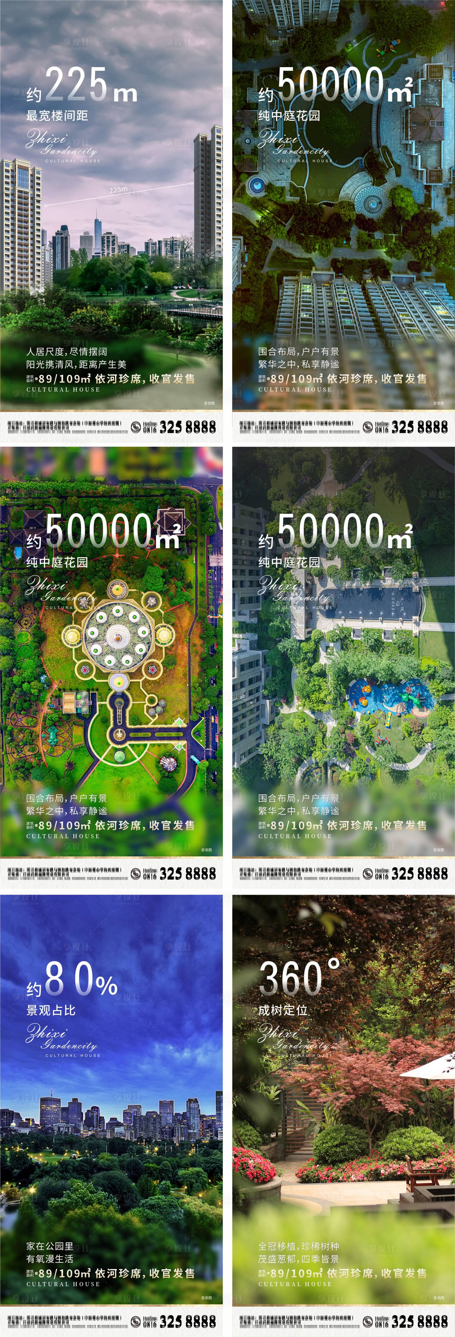 源文件下载【享设计】搜索编号：86320013414876756【数字价值点海报】
