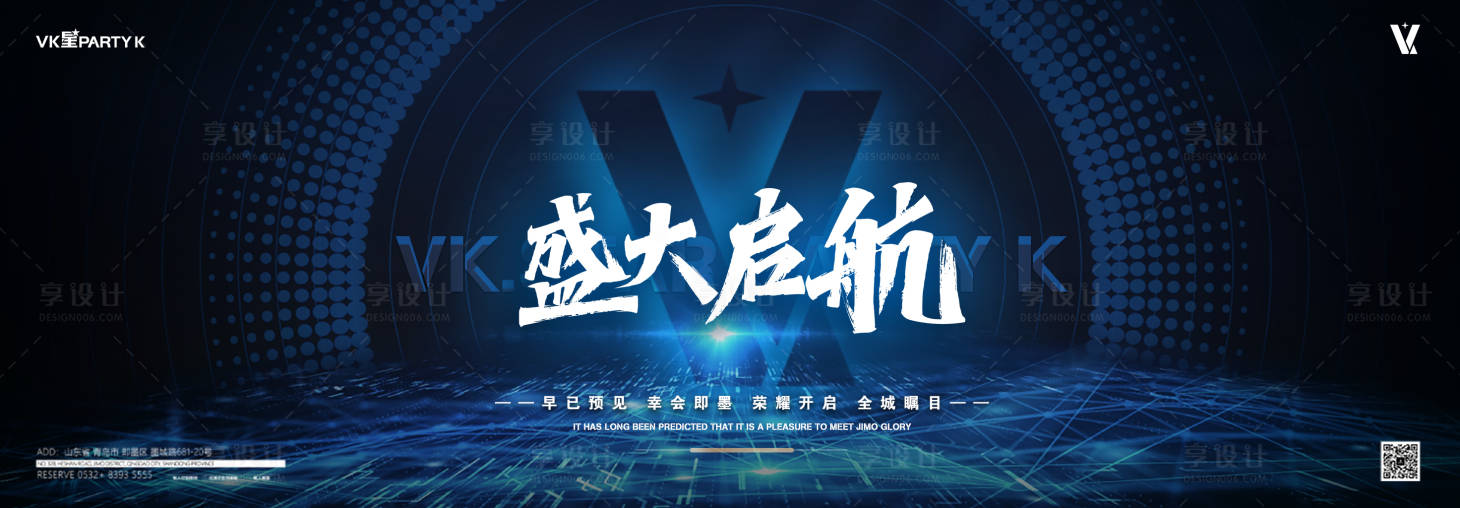 源文件下载【开业主画面】编号：51010013135138716