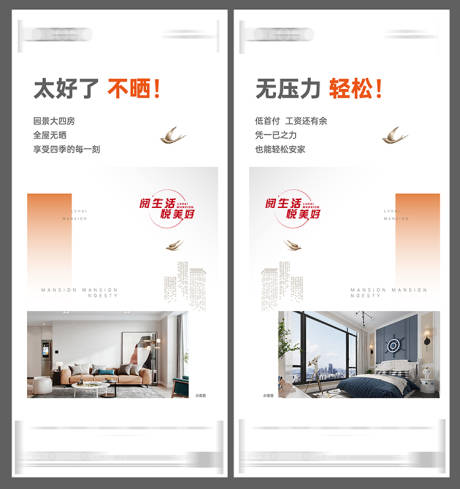 源文件下载【价值点海报】编号：75400013441285412