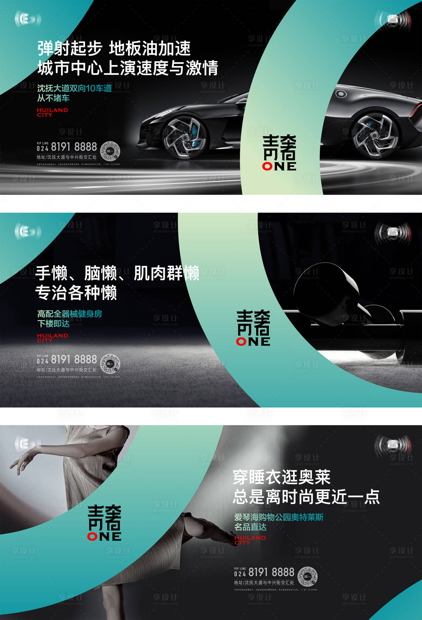 源文件下载【享设计】搜索编号：96900013465465012【汽车海报】