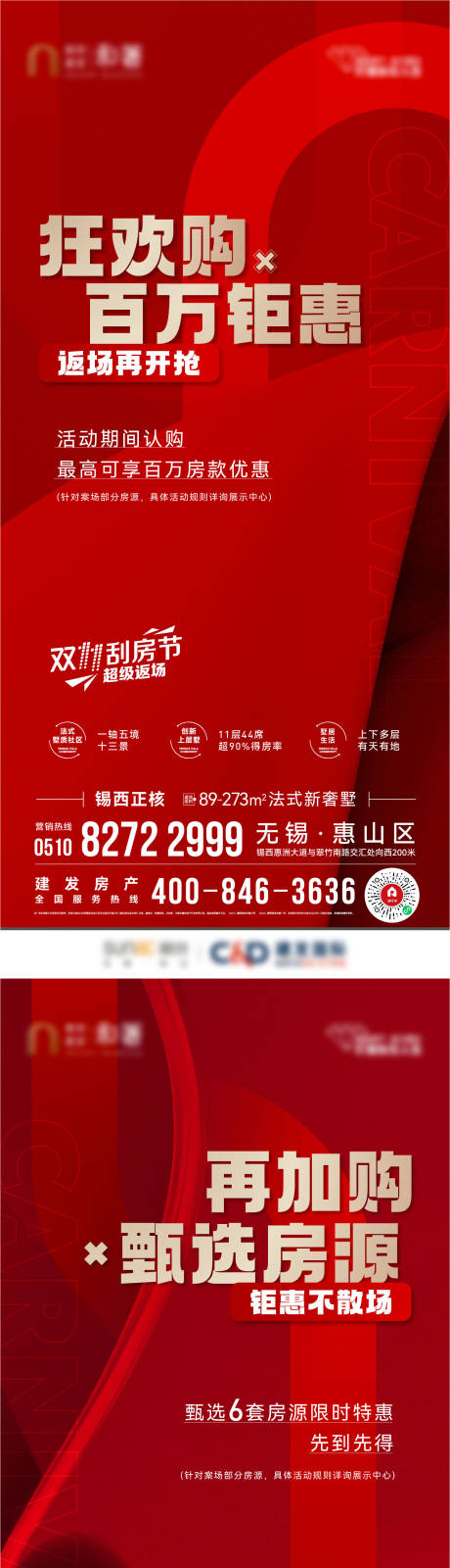 源文件下载【热销系列稿】编号：39500013445342686